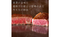 広島牛&nbsp;イチボステーキ&nbsp;450g（150g×3）&nbsp;|&nbsp;ステーキ&nbsp;イチボ&nbsp;牛肉&nbsp;希少部位&nbsp;赤身&nbsp;広島牛&nbsp;国産&nbsp;グルメ&nbsp;お取り寄せ&nbsp;人気&nbsp;|&nbsp;広島牛&nbsp;イチボステーキ&nbsp;450g（150g×3）