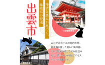【期間限定】いずもぶどう訳ありシャインマスカット＆神紅（粒っこ詰め合わせ）