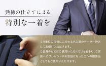 【父の日】【テーラー神谷】　オーダースーツ＆ジャケット洋服御誂え券