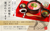近大クエタマ鍋セット500g（2027年1月下旬～2月上旬発送）