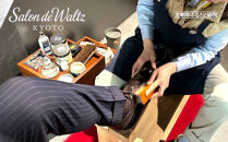 【Salon&nbsp;de&nbsp;Waltz】エグゼクティブのための出張靴磨き&nbsp;年間パスポート(VIPコース・プライベートレクチャー付)｜京都&nbsp;サロンドワルツ&nbsp;出張&nbsp;メンテナンス［&nbsp;京都&nbsp;革靴&nbsp;スニーカー&nbsp;パンプス&nbsp;ブーツ&nbsp;ケア&nbsp;人気&nbsp;おすすめ&nbsp;お取り寄せ&nbsp;通販&nbsp;送料無料&nbsp;ふるさと納税&nbsp;］