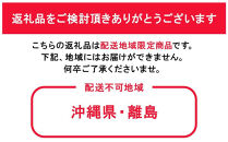 厳選&nbsp;シャインマスカット&nbsp;2房&nbsp;合計900g【9月上旬以降発送】