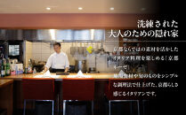 【京都ネーゼ】お食事券9,000円分｜京都&nbsp;イタリアン&nbsp;人気店&nbsp;食事券［&nbsp;食事券&nbsp;割引券&nbsp;5,000円分×1枚＋1,000円分×4枚&nbsp;イタリアン&nbsp;パスタ&nbsp;贅沢&nbsp;美食&nbsp;グルメ&nbsp;人気&nbsp;おすすめ&nbsp;記念&nbsp;お祝い&nbsp;旅行&nbsp;観光&nbsp;食事&nbsp;ふるさと納税&nbsp;］