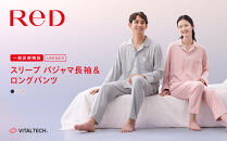 【男女兼用&nbsp;LLサイズ&nbsp;淡グレー】ReDリカバリーウェア&nbsp;スリープ&nbsp;パジャマトップス長袖＆ロングパンツ上下セット&nbsp;ルームウェア&nbsp;部屋着&nbsp;疲労回復&nbsp;血行促進&nbsp;一般医療機器&nbsp;バイタルテック