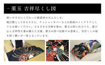 【三陽商事】綿大判ふろしき&nbsp;薬玉｜京都&nbsp;風呂敷&nbsp;約105cm&nbsp;吉祥文様&nbsp;古典柄風呂敷&nbsp;エコバッグ［&nbsp;結ぶだけでバッグに早変わり&nbsp;大判&nbsp;縁起良い&nbsp;人気&nbsp;おすすめ&nbsp;エコ&nbsp;おしゃれ&nbsp;収納&nbsp;和柄&nbsp;お取り寄せ&nbsp;通販&nbsp;送料無料&nbsp;ふるさと納税&nbsp;］