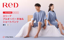 【男女兼用&nbsp;Mサイズ&nbsp;ネイビー】ReDリカバリーウェア&nbsp;スリープ&nbsp;プルオーバー半袖＆ショートパンツ上下セット&nbsp;パジャマ&nbsp;ルームウェア&nbsp;疲労回復&nbsp;血行促進&nbsp;一般医療機器&nbsp;バイタルテック
