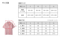 【男女兼用&nbsp;Lサイズ&nbsp;ネイビー】ReDリカバリーウェア&nbsp;スリープ&nbsp;パジャマトップス半袖＆ショートパンツ上下セット&nbsp;ルームウェア&nbsp;部屋着&nbsp;疲労回復&nbsp;血行促進&nbsp;一般医療機器&nbsp;バイタルテック