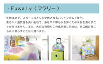【三陽商事】撥水ふろしき&nbsp;REFRAIN&nbsp;フワリ―｜京都&nbsp;風呂敷&nbsp;はっ水加工&nbsp;エコバッグ［&nbsp;結ぶだけでバッグに早変わり&nbsp;通気性良し&nbsp;軽くて丈夫&nbsp;薄手生地&nbsp;人気&nbsp;おすすめ&nbsp;おしゃれ&nbsp;収納&nbsp;和洋に合う&nbsp;お取り寄せ&nbsp;通販&nbsp;送料無料&nbsp;ふるさと納税&nbsp;］