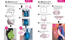 【三陽商事】撥水ふろしき&nbsp;REFRAIN&nbsp;フワリ―｜京都&nbsp;風呂敷&nbsp;はっ水加工&nbsp;エコバッグ［&nbsp;結ぶだけでバッグに早変わり&nbsp;通気性良し&nbsp;軽くて丈夫&nbsp;薄手生地&nbsp;人気&nbsp;おすすめ&nbsp;おしゃれ&nbsp;収納&nbsp;和洋に合う&nbsp;お取り寄せ&nbsp;通販&nbsp;送料無料&nbsp;ふるさと納税&nbsp;］