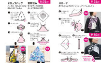 【三陽商事】撥水ふろしき&nbsp;REFRAIN&nbsp;フワリ―｜京都&nbsp;風呂敷&nbsp;はっ水加工&nbsp;エコバッグ［&nbsp;結ぶだけでバッグに早変わり&nbsp;通気性良し&nbsp;軽くて丈夫&nbsp;薄手生地&nbsp;人気&nbsp;おすすめ&nbsp;おしゃれ&nbsp;収納&nbsp;和洋に合う&nbsp;お取り寄せ&nbsp;通販&nbsp;送料無料&nbsp;ふるさと納税&nbsp;］