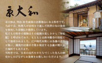 【京大和】ふるさと納税返礼品&nbsp;おせち丸形三段重&nbsp;3～4人前｜京都&nbsp;老舗料亭&nbsp;ミシュラン掲載&nbsp;本格おせち&nbsp;人気［&nbsp;ミシュラン2つ星&nbsp;和風おせち三段&nbsp;3人&nbsp;4人&nbsp;グルメ&nbsp;京料理&nbsp;京懐石&nbsp;人気&nbsp;おすすめ&nbsp;おいしい&nbsp;2027&nbsp;正月&nbsp;お祝い&nbsp;お取り寄せ&nbsp;通販&nbsp;送料無料&nbsp;年内配送&nbsp;ふるさと納税&nbsp;］