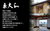 【京大和】ふるさと納税返礼品&nbsp;おせち丸形三段重&nbsp;3～4人前&nbsp;京都&nbsp;老舗料亭&nbsp;ミシュラン掲載&nbsp;本格おせち&nbsp;人気［&nbsp;ミシュラン2つ星&nbsp;和風おせち三段&nbsp;3人&nbsp;4人&nbsp;グルメ&nbsp;京料理&nbsp;京懐石&nbsp;人気&nbsp;おすすめ&nbsp;おいしい&nbsp;2027&nbsp;正月&nbsp;お祝い&nbsp;お取り寄せ&nbsp;通販&nbsp;送料無料&nbsp;年内配送&nbsp;ふるさと納税&nbsp;］
