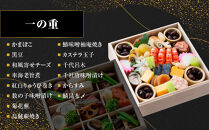 【京料理&nbsp;直心房さいき】おせち料理2段&nbsp;4人分｜京都&nbsp;本格料亭&nbsp;人気おせち［&nbsp;京都&nbsp;老舗&nbsp;料亭&nbsp;本格和風おせち&nbsp;二段&nbsp;4人&nbsp;人気&nbsp;おすすめ&nbsp;グルメ&nbsp;京料理&nbsp;おせち料理&nbsp;2027&nbsp;正月&nbsp;お祝い&nbsp;お取り寄せ&nbsp;通販&nbsp;送料無料&nbsp;ふるさと納税&nbsp;］