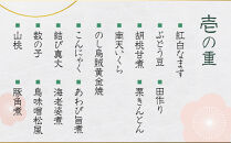 【京料理&nbsp;美濃吉】和風おせち&nbsp;三段重&nbsp;3～4人前｜京都&nbsp;本格料亭&nbsp;人気おせち［&nbsp;京都&nbsp;老舗&nbsp;料亭&nbsp;和風&nbsp;おせち&nbsp;三段&nbsp;3人&nbsp;4人&nbsp;グルメ&nbsp;京料理&nbsp;冷凍&nbsp;人気&nbsp;おすすめ&nbsp;2027&nbsp;正月&nbsp;お祝い&nbsp;お取り寄せ&nbsp;通販&nbsp;送料無料&nbsp;ふるさと納税&nbsp;］
