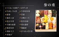 【京料理&nbsp;美濃吉】和風おせち&nbsp;三段重&nbsp;3～4人前｜京都&nbsp;本格料亭&nbsp;人気おせち&nbsp;老舗&nbsp;料亭&nbsp;和風&nbsp;おせち&nbsp;三段&nbsp;3人&nbsp;4人&nbsp;グルメ&nbsp;京料理&nbsp;冷凍&nbsp;年内配送&nbsp;oseti&nbsp;京都おせち&nbsp;迎春おせち&nbsp;本格おせち&nbsp;定番おせち&nbsp;年末&nbsp;年始&nbsp;正月&nbsp;お祝い&nbsp;贅沢おせち&nbsp;老舗&nbsp;ふるさと納税おせち&nbsp;御節&nbsp;お節料理&nbsp;人気&nbsp;送料無料&nbsp;ふるさと納税