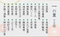【京料理&nbsp;美濃吉】個食和風おせち二客組&nbsp;2人前｜京都&nbsp;本格料亭&nbsp;人気おせち［&nbsp;京都&nbsp;老舗&nbsp;料亭&nbsp;和風&nbsp;おせち&nbsp;2人&nbsp;グルメ&nbsp;京料理&nbsp;人気&nbsp;おすすめ&nbsp;2027&nbsp;正月&nbsp;お祝い&nbsp;お取り寄せ&nbsp;通販&nbsp;送料無料&nbsp;ふるさと納税&nbsp;］