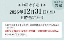 【京料理&nbsp;美濃吉】個食和風おせち二客組&nbsp;2人前｜京都&nbsp;本格料亭&nbsp;人気おせち［&nbsp;京都&nbsp;老舗&nbsp;料亭&nbsp;和風&nbsp;おせち&nbsp;2人&nbsp;グルメ&nbsp;京料理&nbsp;人気&nbsp;おすすめ&nbsp;2027&nbsp;正月&nbsp;お祝い&nbsp;お取り寄せ&nbsp;通販&nbsp;送料無料&nbsp;ふるさと納税&nbsp;］
