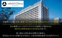 【ホテルオークラ京都】二重おせち料理&nbsp;和食の重・中国料理の重&nbsp;約4名様用｜御池&nbsp;おせち&nbsp;人気［&nbsp;京都&nbsp;オークラ&nbsp;和中おせち二段&nbsp;4人&nbsp;グルメ&nbsp;美食&nbsp;人気&nbsp;おすすめ&nbsp;2027&nbsp;正月&nbsp;お祝い&nbsp;お取り寄せ&nbsp;通販&nbsp;送料無料&nbsp;年内配送&nbsp;ふるさと納税&nbsp;］
