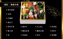 【ホテルオークラ京都】おせち二段重&nbsp;和食の重・洋食の重&nbsp;約4名様用｜御池&nbsp;おせち&nbsp;京都&nbsp;オークラ&nbsp;和洋おせち二段&nbsp;4人&nbsp;グルメ&nbsp;美食&nbsp;年内配送&nbsp;oseti&nbsp;京都おせち&nbsp;迎春おせち&nbsp;本格おせち&nbsp;定番おせち&nbsp;年末&nbsp;年始&nbsp;正月&nbsp;お祝い&nbsp;贅沢おせち&nbsp;老舗&nbsp;ふるさと納税おせち&nbsp;御節&nbsp;お節料理&nbsp;人気&nbsp;送料無料&nbsp;ふるさと納税