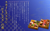 【ホテルオークラ京都】プレミアム二重おせち料理&nbsp;約4名様用｜御池&nbsp;おせち&nbsp;人気［&nbsp;京都&nbsp;オークラ&nbsp;和洋おせち二段&nbsp;4人&nbsp;グルメ&nbsp;美食&nbsp;人気&nbsp;おすすめ&nbsp;2027&nbsp;正月&nbsp;お祝い&nbsp;お取り寄せ&nbsp;通販&nbsp;送料無料&nbsp;年内配送&nbsp;ふるさと納税&nbsp;］