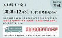 【ホテルオークラ京都】プレミアム二重おせち料理&nbsp;約4名様用｜御池&nbsp;おせち&nbsp;人気［&nbsp;京都&nbsp;オークラ&nbsp;和洋おせち二段&nbsp;4人&nbsp;グルメ&nbsp;美食&nbsp;人気&nbsp;おすすめ&nbsp;2027&nbsp;正月&nbsp;お祝い&nbsp;お取り寄せ&nbsp;通販&nbsp;送料無料&nbsp;年内配送&nbsp;ふるさと納税&nbsp;］