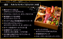【ホテルオークラ京都】プレミアムおせち二段重&nbsp;約4名様用｜御池&nbsp;おせち&nbsp;京都&nbsp;オークラ&nbsp;和洋おせち二段&nbsp;4人&nbsp;グルメ&nbsp;美食&nbsp;年内配送&nbsp;oseti&nbsp;京都おせち&nbsp;迎春おせち&nbsp;本格おせち&nbsp;定番おせち&nbsp;年末&nbsp;年始&nbsp;正月&nbsp;お祝い&nbsp;贅沢おせち&nbsp;老舗&nbsp;ふるさと納税おせち&nbsp;御節&nbsp;お節料理&nbsp;人気&nbsp;送料無料&nbsp;ふるさと納税