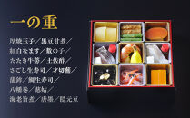 【京都吉兆】おせち&nbsp;和二段重&nbsp;1人前&nbsp;|&nbsp;京都&nbsp;本格料亭&nbsp;人気おせち&nbsp;[&nbsp;京都&nbsp;嵐山&nbsp;老舗&nbsp;料亭&nbsp;最高峰&nbsp;おせち料理&nbsp;和風&nbsp;二段&nbsp;人気&nbsp;おすすめ&nbsp;グルメ&nbsp;2027&nbsp;正月&nbsp;お祝い&nbsp;1人&nbsp;年内発送&nbsp;お取り寄せ&nbsp;通販&nbsp;送料無料&nbsp;ふるさと納税&nbsp;]