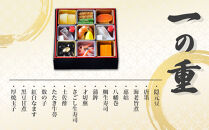 【京都吉兆】おせち&nbsp;和二段重&nbsp;1人前&nbsp;|&nbsp;京都&nbsp;本格料亭&nbsp;人気おせち&nbsp;[&nbsp;京都&nbsp;嵐山&nbsp;老舗&nbsp;料亭&nbsp;最高峰&nbsp;おせち料理&nbsp;和風&nbsp;二段&nbsp;人気&nbsp;おすすめ&nbsp;グルメ&nbsp;2027&nbsp;正月&nbsp;お祝い&nbsp;1人&nbsp;年内発送&nbsp;お取り寄せ&nbsp;通販&nbsp;送料無料&nbsp;ふるさと納税&nbsp;]