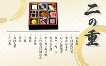 【京都吉兆】おせち&nbsp;和二段重&nbsp;1人前&nbsp;|&nbsp;京都&nbsp;本格料亭&nbsp;人気おせち&nbsp;[&nbsp;京都&nbsp;嵐山&nbsp;老舗&nbsp;料亭&nbsp;最高峰&nbsp;おせち料理&nbsp;和風&nbsp;二段&nbsp;人気&nbsp;おすすめ&nbsp;グルメ&nbsp;2027&nbsp;正月&nbsp;お祝い&nbsp;1人&nbsp;年内発送&nbsp;お取り寄せ&nbsp;通販&nbsp;送料無料&nbsp;ふるさと納税&nbsp;]