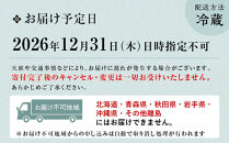 【京都吉兆】おせち&nbsp;和二段重&nbsp;1人前&nbsp;|&nbsp;京都&nbsp;本格料亭&nbsp;人気おせち&nbsp;[&nbsp;京都&nbsp;嵐山&nbsp;老舗&nbsp;料亭&nbsp;最高峰&nbsp;おせち料理&nbsp;和風&nbsp;二段&nbsp;人気&nbsp;おすすめ&nbsp;グルメ&nbsp;2027&nbsp;正月&nbsp;お祝い&nbsp;1人&nbsp;年内発送&nbsp;お取り寄せ&nbsp;通販&nbsp;送料無料&nbsp;ふるさと納税&nbsp;]