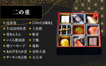 【京都吉兆】おせち&nbsp;和二段重&nbsp;1人前&nbsp;|&nbsp;京都&nbsp;本格料亭&nbsp;人気おせち&nbsp;&nbsp;京都&nbsp;嵐山&nbsp;老舗&nbsp;料亭&nbsp;最高峰&nbsp;おせち料理&nbsp;和風&nbsp;二段&nbsp;人気&nbsp;おすすめ&nbsp;グルメ&nbsp;2027&nbsp;1人&nbsp;年内発送&nbsp;お取り寄せ&nbsp;年内配送&nbsp;oseti&nbsp;京都おせち&nbsp;迎春おせち&nbsp;本格おせち&nbsp;定番おせち&nbsp;年末&nbsp;年始&nbsp;正月&nbsp;お祝い&nbsp;贅沢おせち&nbsp;老舗&nbsp;ふるさと納税おせち&nbsp;御節&nbsp;お節料理&nbsp;人気&nbsp;送料無料&nbsp;ふるさと納税