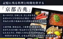 【京都吉兆】おせち&nbsp;寿一段重&nbsp;3人前&nbsp;|&nbsp;京都&nbsp;本格料亭&nbsp;人気おせち&nbsp;&nbsp;[&nbsp;京都&nbsp;嵐山&nbsp;老舗&nbsp;料亭&nbsp;最高峰&nbsp;おせち料理&nbsp;和風&nbsp;一段&nbsp;人気&nbsp;おすすめ&nbsp;グルメ&nbsp;2027&nbsp;正月&nbsp;お祝い&nbsp;3人&nbsp;年内発送&nbsp;お取り寄せ&nbsp;通販&nbsp;送料無料&nbsp;ふるさと納税&nbsp;]