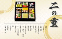 【京都吉兆】おせち&nbsp;寿二段重&nbsp;5人前&nbsp;|&nbsp;京都&nbsp;本格料亭&nbsp;人気おせち&nbsp;&nbsp;[&nbsp;京都&nbsp;嵐山&nbsp;老舗&nbsp;料亭&nbsp;最高峰&nbsp;おせち料理&nbsp;和風&nbsp;二段&nbsp;人気&nbsp;おすすめ&nbsp;グルメ&nbsp;2027&nbsp;正月&nbsp;お祝い&nbsp;5人&nbsp;年内発送&nbsp;お取り寄せ&nbsp;通販&nbsp;送料無料&nbsp;ふるさと納税&nbsp;]