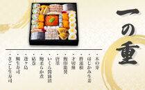 【京都吉兆】おせち&nbsp;寿三段重&nbsp;5人前&nbsp;|京都&nbsp;本格料亭&nbsp;人気おせち&nbsp;&nbsp;[&nbsp;京都&nbsp;嵐山&nbsp;老舗&nbsp;料亭&nbsp;最高峰&nbsp;おせち料理&nbsp;和風&nbsp;三段&nbsp;人気&nbsp;おすすめ&nbsp;グルメ&nbsp;2027&nbsp;正月&nbsp;お祝い&nbsp;5人&nbsp;年内発送&nbsp;お取り寄せ&nbsp;通販&nbsp;送料無料&nbsp;ふるさと納税&nbsp;]