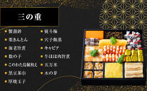 【京都吉兆】おせち&nbsp;寿三段重&nbsp;5人前｜京都&nbsp;本格料亭&nbsp;人気おせち&nbsp;京都&nbsp;嵐山&nbsp;老舗&nbsp;料亭&nbsp;最高峰&nbsp;おせち料理&nbsp;和風&nbsp;三段&nbsp;おすすめ&nbsp;グルメ&nbsp;2027&nbsp;5人&nbsp;年内発送&nbsp;お取り寄せ&nbsp;年内配送&nbsp;oseti&nbsp;京都おせち&nbsp;迎春おせち&nbsp;本格おせち&nbsp;定番おせち&nbsp;年末&nbsp;年始&nbsp;正月&nbsp;お祝い&nbsp;贅沢おせち&nbsp;老舗&nbsp;ふるさと納税おせち&nbsp;御節&nbsp;お節料理&nbsp;人気&nbsp;送料無料&nbsp;ふるさと納税