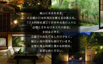 【京都吉兆】おせち&nbsp;寿三段重&nbsp;5人前｜京都&nbsp;本格料亭&nbsp;人気おせち&nbsp;京都&nbsp;嵐山&nbsp;老舗&nbsp;料亭&nbsp;最高峰&nbsp;おせち料理&nbsp;和風&nbsp;三段&nbsp;おすすめ&nbsp;グルメ&nbsp;2027&nbsp;5人&nbsp;年内発送&nbsp;お取り寄せ&nbsp;年内配送&nbsp;oseti&nbsp;京都おせち&nbsp;迎春おせち&nbsp;本格おせち&nbsp;定番おせち&nbsp;年末&nbsp;年始&nbsp;正月&nbsp;お祝い&nbsp;贅沢おせち&nbsp;老舗&nbsp;ふるさと納税おせち&nbsp;御節&nbsp;お節料理&nbsp;人気&nbsp;送料無料&nbsp;ふるさと納税