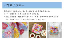 【三陽商事】浅山美里&nbsp;ふろしき&nbsp;花束（ブルー）｜京都&nbsp;風呂敷&nbsp;エコバッグ&nbsp;人気シリーズ［&nbsp;結ぶだけでバッグに早変わり&nbsp;立体的なデザイン&nbsp;遊び心たっぷり&nbsp;人気&nbsp;おすすめ&nbsp;おしゃれ&nbsp;収納&nbsp;和洋に合う&nbsp;お取り寄せ&nbsp;通販&nbsp;送料無料&nbsp;ふるさと納税&nbsp;］
