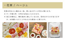 【三陽商事】浅山美里&nbsp;ふろしき&nbsp;花束（ベージュ）｜京都&nbsp;風呂敷&nbsp;エコバッグ&nbsp;人気シリーズ［&nbsp;結ぶだけでバッグに早変わり&nbsp;立体的なデザイン&nbsp;遊び心たっぷり&nbsp;人気&nbsp;おすすめ&nbsp;おしゃれ&nbsp;収納&nbsp;和洋に合う&nbsp;お取り寄せ&nbsp;通販&nbsp;送料無料&nbsp;ふるさと納税&nbsp;］
