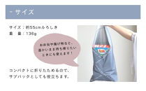 【三陽商事】保冷ふろしき&nbsp;グレー｜京都&nbsp;風呂敷&nbsp;エコバッグ&nbsp;結ばなくてもズレない［&nbsp;結ばなくてもバッグに早変わり&nbsp;冷たさキープ&nbsp;洗濯機丸洗いOK&nbsp;人気&nbsp;おすすめ&nbsp;おしゃれ&nbsp;お取り寄せ&nbsp;通販&nbsp;送料無料&nbsp;ふるさと納税&nbsp;］