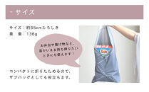 【三陽商事】保冷ふろしき&nbsp;ピンク｜京都&nbsp;風呂敷&nbsp;エコバッグ&nbsp;結ばなくてもズレない［&nbsp;結ばなくてもバッグに早変わり&nbsp;冷たさキープ&nbsp;洗濯機丸洗いOK&nbsp;人気&nbsp;おすすめ&nbsp;おしゃれ&nbsp;お取り寄せ&nbsp;通販&nbsp;送料無料&nbsp;ふるさと納税&nbsp;］