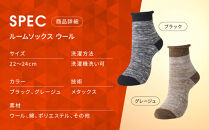 【ファイテン】ルームソックス&nbsp;ウール&nbsp;ブラック＜22～24cm＞｜京都&nbsp;人気ブランド&nbsp;ソックス［&nbsp;京都&nbsp;phiten&nbsp;ルームソックス&nbsp;天然ウール&nbsp;暖かい&nbsp;締め付けない&nbsp;衝撃吸収&nbsp;冷え&nbsp;フットケア&nbsp;人気&nbsp;おすすめ&nbsp;健康&nbsp;日常&nbsp;お取り寄せ&nbsp;通販&nbsp;送料無料&nbsp;ふるさと納税&nbsp;］