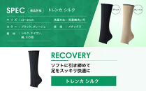 【ファイテン】トレンカ&nbsp;シルク&nbsp;ブラック＜22～24cm＞｜京都&nbsp;人気ブランド&nbsp;ソックス［&nbsp;京都&nbsp;phiten&nbsp;フットサポーター&nbsp;トレンカ&nbsp;シルク&nbsp;着圧&nbsp;人気&nbsp;おすすめ&nbsp;健康&nbsp;日常&nbsp;お取り寄せ&nbsp;通販&nbsp;送料無料&nbsp;ふるさと納税&nbsp;］