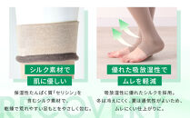 【ファイテン】トレンカ&nbsp;シルク&nbsp;グレージュ＜22～24cm＞｜京都&nbsp;人気ブランド&nbsp;ソックス［&nbsp;京都&nbsp;phiten&nbsp;フットサポーター&nbsp;トレンカ&nbsp;シルク&nbsp;着圧&nbsp;人気&nbsp;おすすめ&nbsp;健康&nbsp;日常&nbsp;お取り寄せ&nbsp;通販&nbsp;送料無料&nbsp;ふるさと納税&nbsp;］