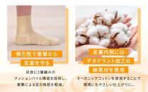 【ファイテン】ソックス&nbsp;クッションパイル&nbsp;グレージュ＜22～24cm＞｜京都&nbsp;人気ブランド&nbsp;ソックス［&nbsp;京都&nbsp;phiten&nbsp;衝撃軽減&nbsp;オーガニックコットン&nbsp;防臭&nbsp;アーチサポート&nbsp;フットケア&nbsp;人気&nbsp;おすすめ&nbsp;健康&nbsp;日常&nbsp;お取り寄せ&nbsp;通販&nbsp;送料無料&nbsp;ふるさと納税&nbsp;］