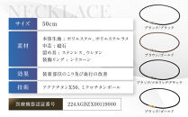 【ファイテン】RAKUWA磁気チタンネックレス&nbsp;BULLET(管理医療機器)ブラック/ブラック＜50cm＞｜京都&nbsp;人気ブランド&nbsp;ネックレス［&nbsp;京都&nbsp;phiten&nbsp;磁気ネックレス&nbsp;肩こり&nbsp;首こり&nbsp;こりの緩和&nbsp;rakuwa&nbsp;健康グッズ&nbsp;おしゃれ&nbsp;人気&nbsp;おすすめ&nbsp;健康&nbsp;スポーツ&nbsp;運動&nbsp;日常&nbsp;お取り寄せ&nbsp;通販&nbsp;送料無料&nbsp;ふるさと納税&nbsp;］