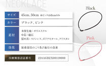 【ファイテン】RAKUWA磁気チタンネックレス&nbsp;Vタイプ(管理医療機器)ブラック＜45cm＞｜京都&nbsp;人気ブランド&nbsp;ネックレス［&nbsp;京都&nbsp;phiten&nbsp;磁気ネックレス&nbsp;肩こり&nbsp;首こり&nbsp;こりの緩和&nbsp;rakuwa&nbsp;健康グッズ&nbsp;おしゃれ&nbsp;人気&nbsp;おすすめ&nbsp;健康&nbsp;スポーツ&nbsp;運動&nbsp;日常&nbsp;お取り寄せ&nbsp;通販&nbsp;送料無料&nbsp;ふるさと納税&nbsp;］