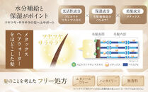 【ファイテン】YUKOデイリーケア&nbsp;メタックスヘアウォーター＜200ml＞｜京都&nbsp;人気ブランド&nbsp;ヘアケア［&nbsp;京都&nbsp;phiten&nbsp;ヘアウォーター&nbsp;ボトル&nbsp;ヘアミスト&nbsp;スタイリングウォーター&nbsp;ヘアーミスト&nbsp;髪の毛&nbsp;髪&nbsp;頭皮&nbsp;化粧水&nbsp;髪の毛ケア&nbsp;頭皮ケア&nbsp;ダメージケア&nbsp;人気&nbsp;おすすめ&nbsp;健康&nbsp;スポーツ&nbsp;運動&nbsp;日常&nbsp;お取り寄せ&nbsp;通販&nbsp;送料無料&nbsp;ふるさと納税&nbsp;］