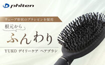 【ファイテン】YUKO&nbsp;デイリーケア&nbsp;ヘアブラシ｜京都&nbsp;人気ブランド&nbsp;ヘアケア［&nbsp;京都&nbsp;phiten&nbsp;ヘアーブラシ&nbsp;櫛&nbsp;髪の毛サラサラ&nbsp;艶髪&nbsp;ストレート&nbsp;ヘアーケア&nbsp;ギフト&nbsp;髪質&nbsp;軽い&nbsp;軽量&nbsp;大きい&nbsp;大きめ&nbsp;痛くない&nbsp;ウェーブピン&nbsp;クッションブラシ&nbsp;人気&nbsp;おすすめ&nbsp;日常&nbsp;お取り寄せ&nbsp;通販&nbsp;送料無料&nbsp;ふるさと納税&nbsp;］