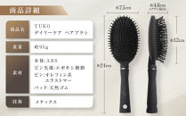 【ファイテン】YUKO&nbsp;デイリーケア&nbsp;ヘアブラシ｜京都&nbsp;人気ブランド&nbsp;ヘアケア［&nbsp;京都&nbsp;phiten&nbsp;ヘアーブラシ&nbsp;櫛&nbsp;髪の毛サラサラ&nbsp;艶髪&nbsp;ストレート&nbsp;ヘアーケア&nbsp;ギフト&nbsp;髪質&nbsp;軽い&nbsp;軽量&nbsp;大きい&nbsp;大きめ&nbsp;痛くない&nbsp;ウェーブピン&nbsp;クッションブラシ&nbsp;人気&nbsp;おすすめ&nbsp;日常&nbsp;お取り寄せ&nbsp;通販&nbsp;送料無料&nbsp;ふるさと納税&nbsp;］