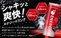 【ファイテン】エナジードライ&nbsp;250ml×30本×1箱｜京都&nbsp;人気ブランド&nbsp;エナジードリンク［&nbsp;京都&nbsp;phiten&nbsp;エナジードリンク&nbsp;250ml&nbsp;箱買い&nbsp;エナドリ&nbsp;カフェイン&nbsp;マカエキス&nbsp;マカ&nbsp;シトルリン&nbsp;bcaa&nbsp;ビタミンb&nbsp;ビタミンd&nbsp;ビタミン&nbsp;炭酸飲料&nbsp;微炭酸&nbsp;缶&nbsp;エネルギーチャージ&nbsp;活力&nbsp;リフレッシュ&nbsp;人気&nbsp;おすすめ&nbsp;健康&nbsp;スポーツ&nbsp;運動&nbsp;日常&nbsp;お取り寄せ&nbsp;通販&nbsp;送料無料&nbsp;ふるさと納税&nbsp;］
